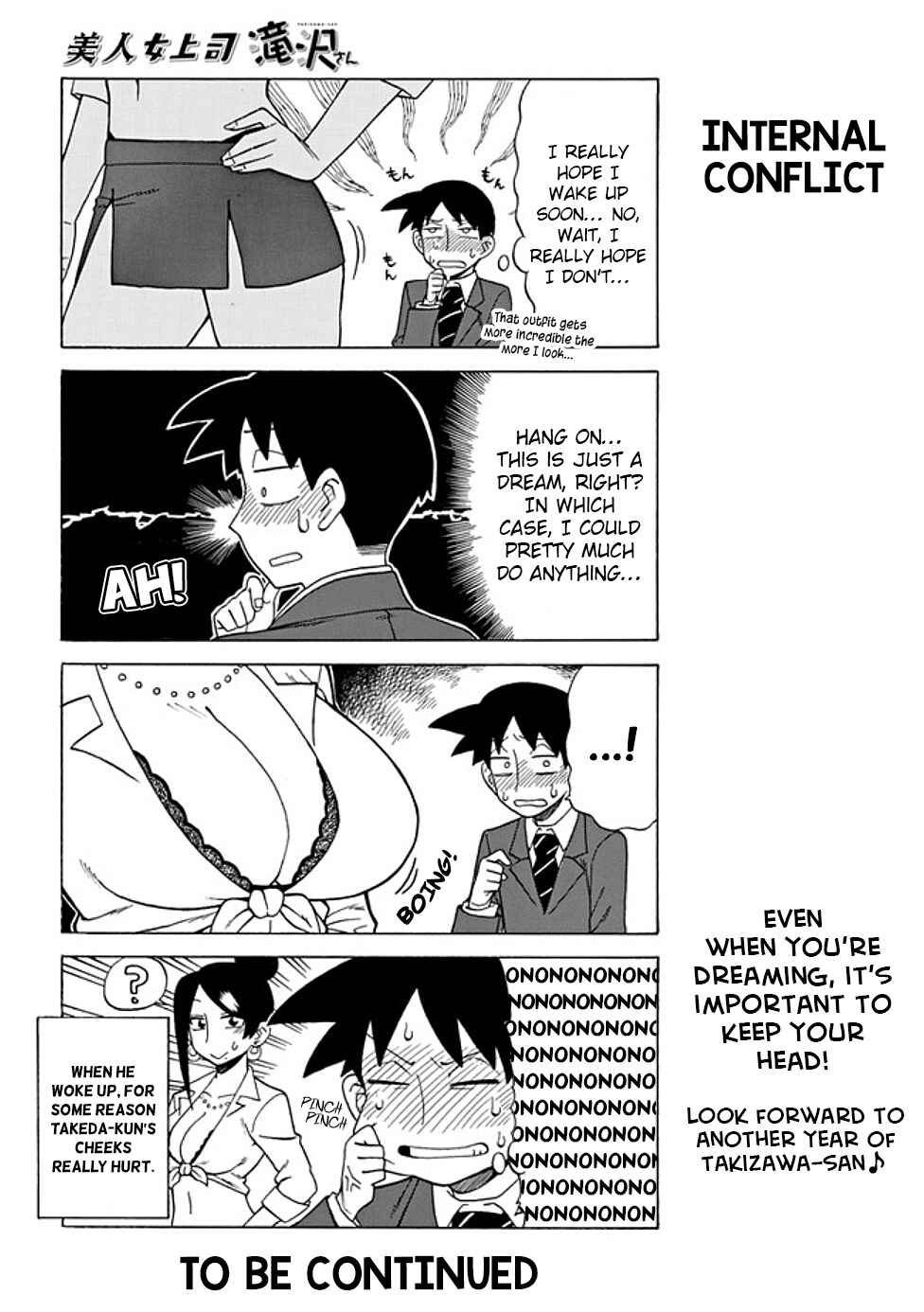 Page 4 Chapter 60 Bijin Onna Joushi Takizawa-san