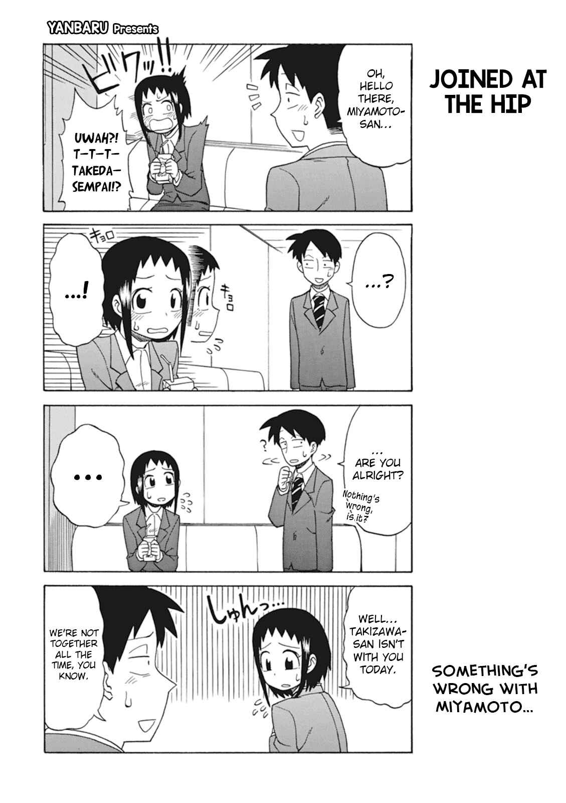 Page 1 Chapter 18 Bijin Onna Joushi Takizawa-san