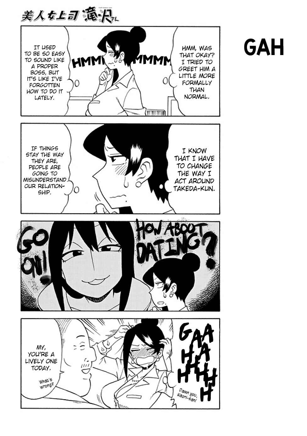 Page 2 Chapter 75 Bijin Onna Joushi Takizawa-san