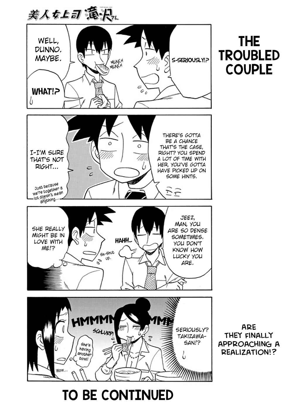 Page 5 Chapter 75 Bijin Onna Joushi Takizawa-san