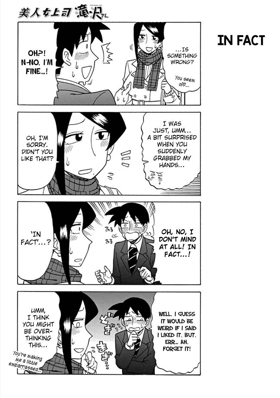 Page 4 Chapter 39 Bijin Onna Joushi Takizawa-san