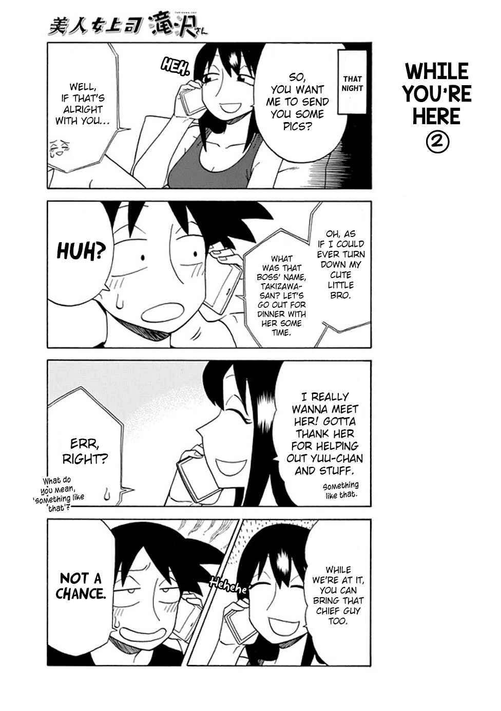 Page 3 Chapter 73 Bijin Onna Joushi Takizawa-san