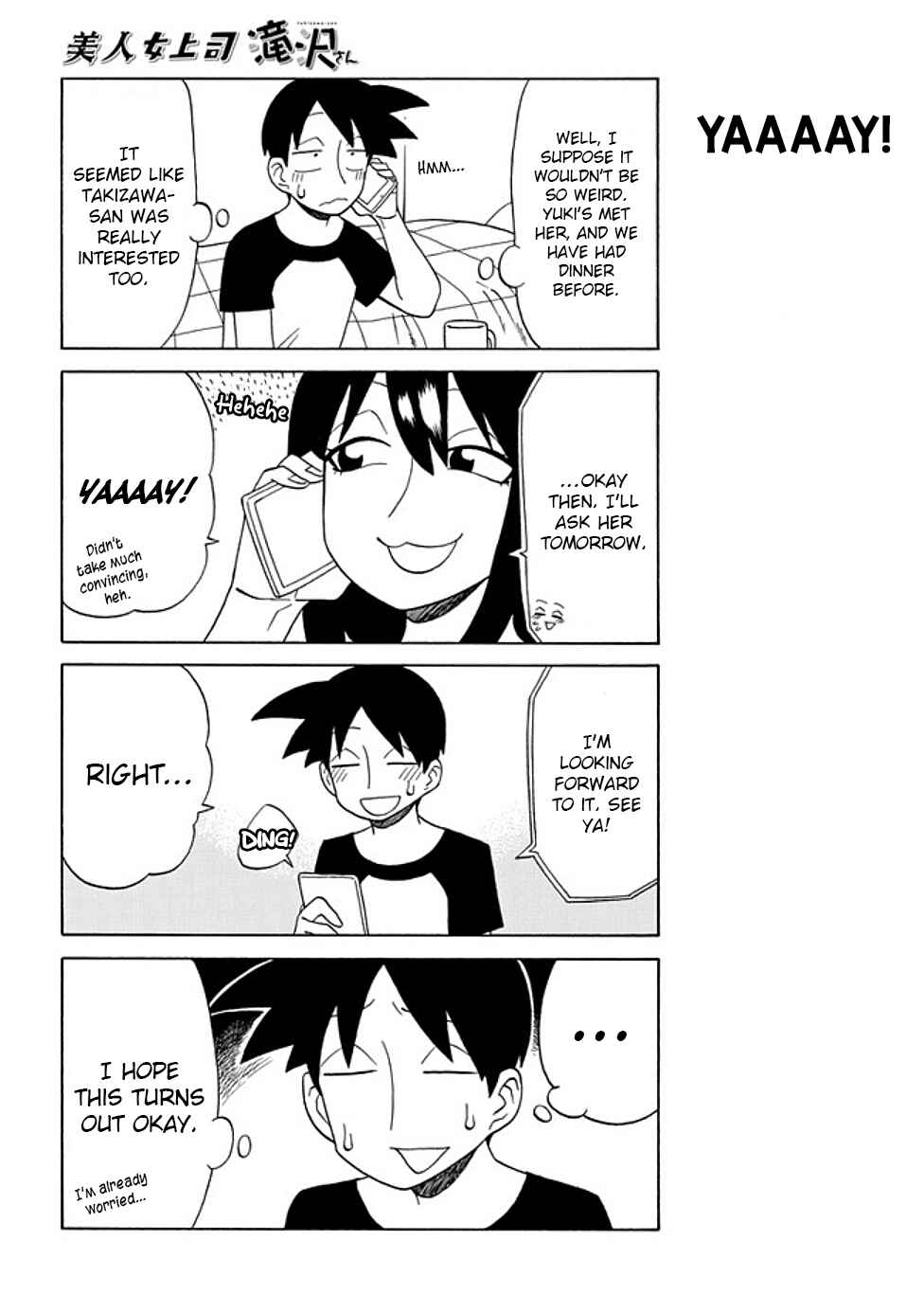 Page 4 Chapter 73 Bijin Onna Joushi Takizawa-san