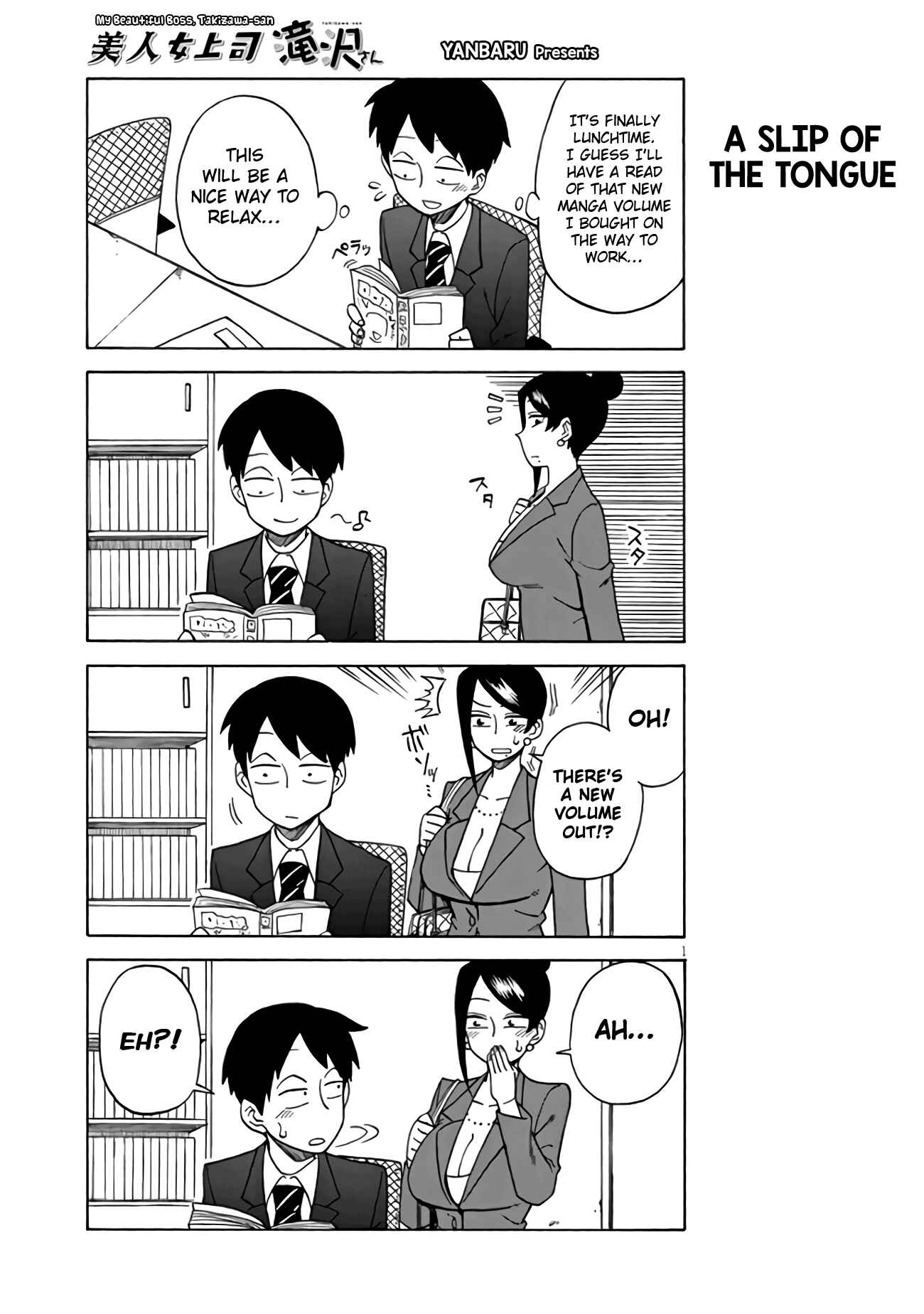 Page 1 Chapter 7 Bijin Onna Joushi Takizawa-san