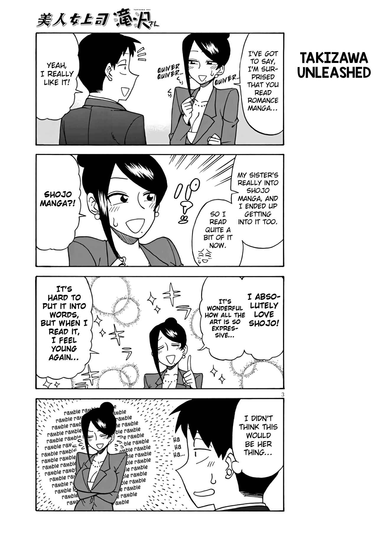 Page 3 Chapter 7 Bijin Onna Joushi Takizawa-san