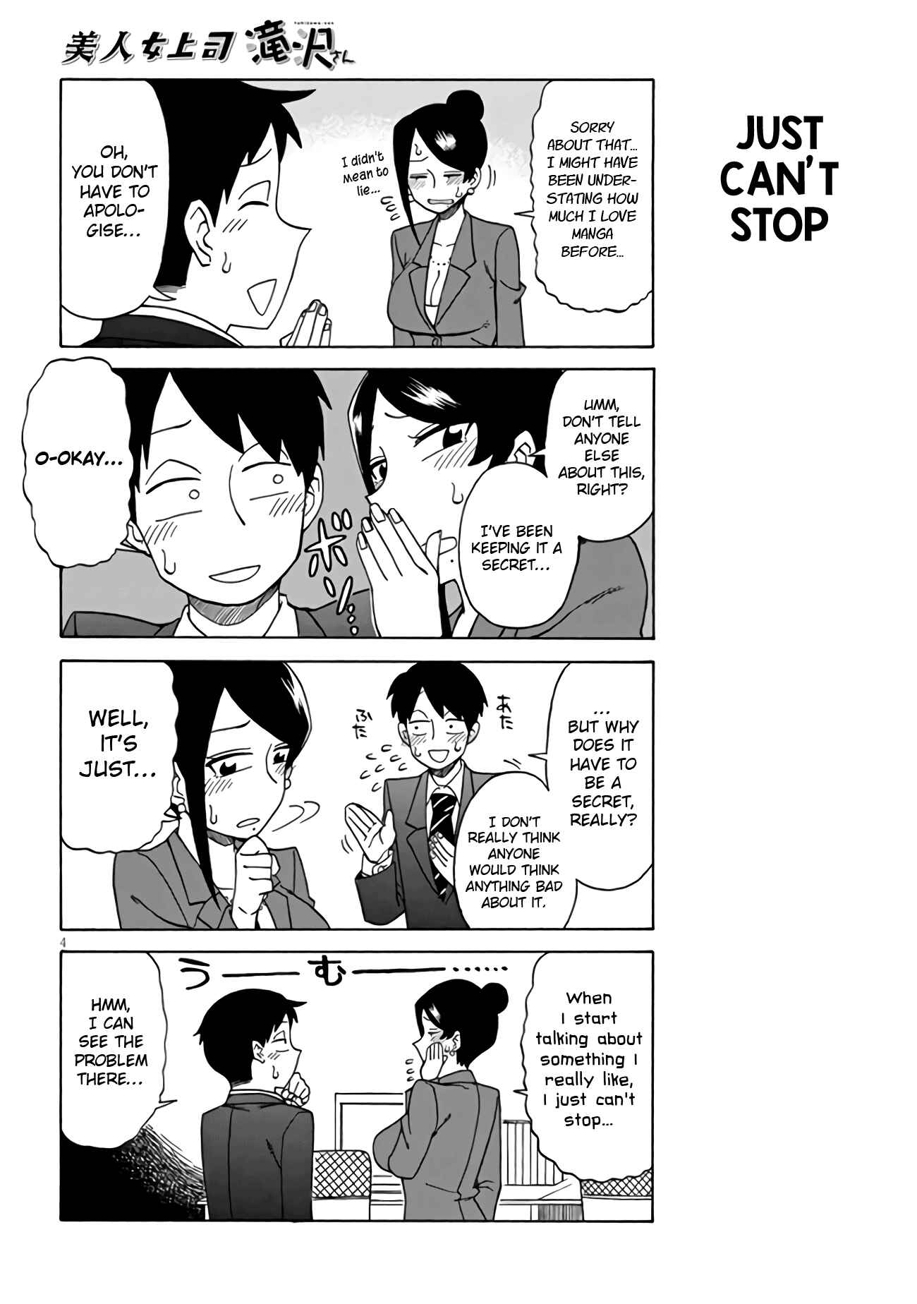 Page 4 Chapter 7 Bijin Onna Joushi Takizawa-san