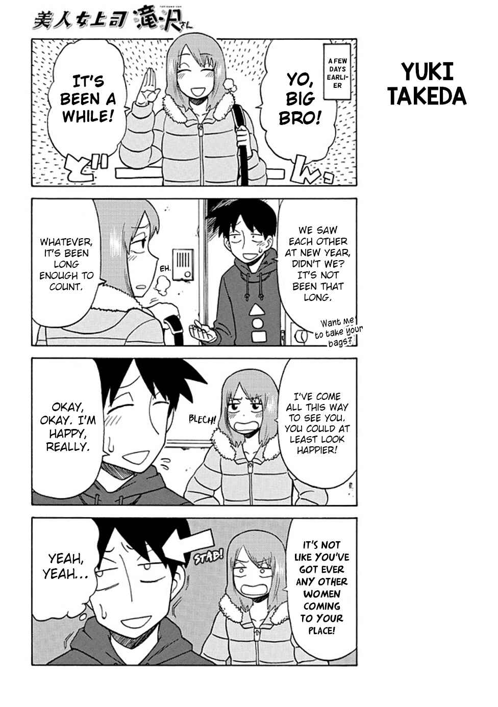 Page 2 Chapter 40 Bijin Onna Joushi Takizawa-san
