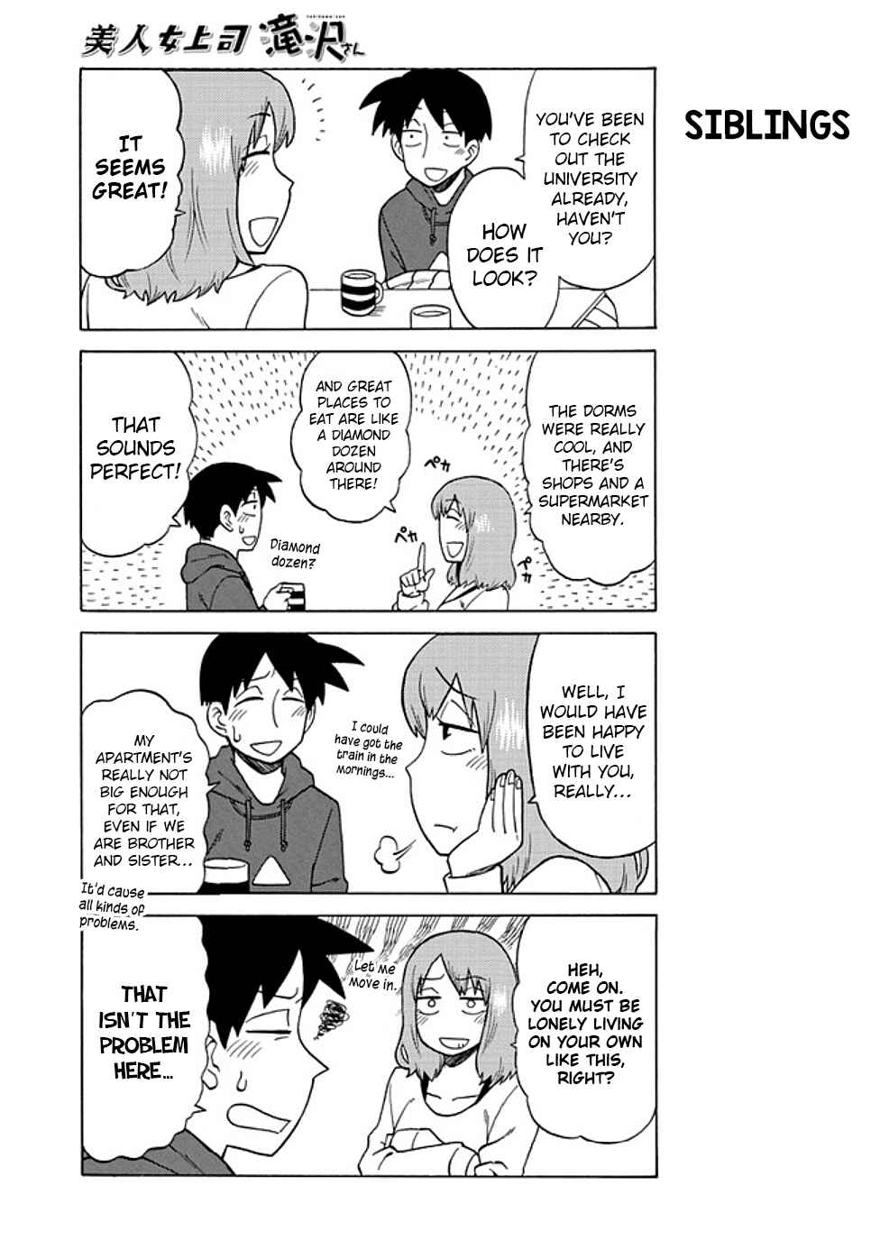 Page 3 Chapter 40 Bijin Onna Joushi Takizawa-san