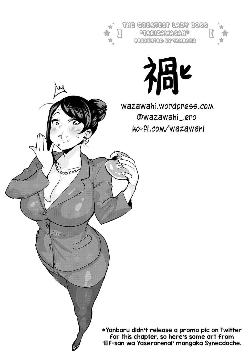 Page 7 Chapter 40 Bijin Onna Joushi Takizawa-san