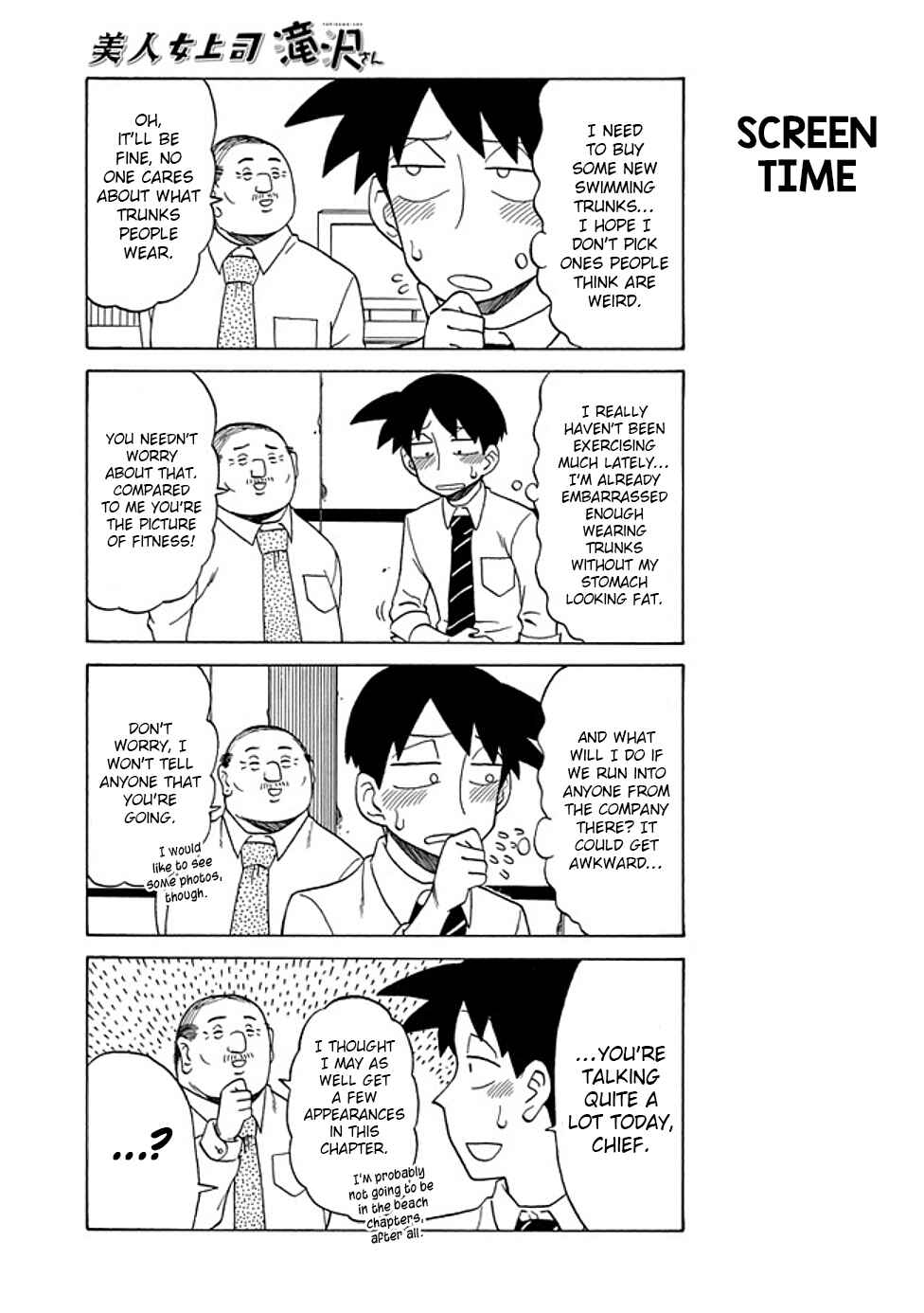 Page 3 Chapter 49 Bijin Onna Joushi Takizawa-san