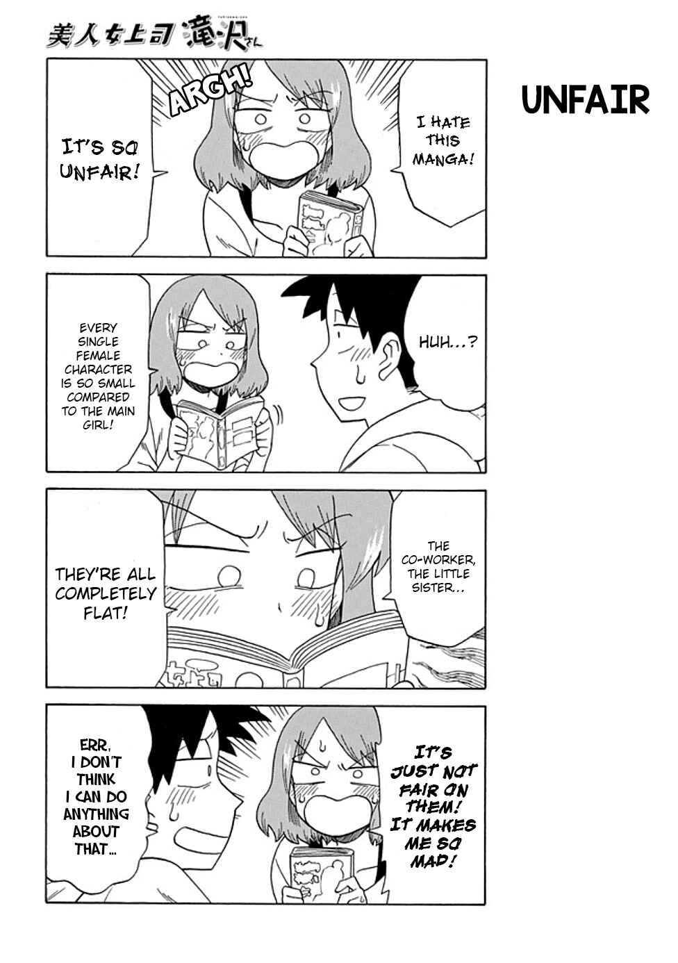 Page 2 Chapter 71.5 Bijin Onna Joushi Takizawa-san