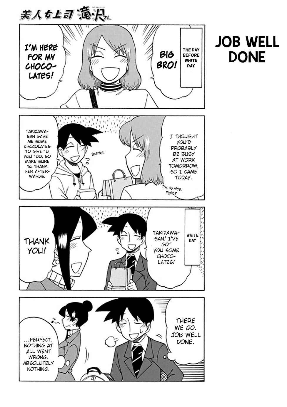 Page 4 Chapter 65 Bijin Onna Joushi Takizawa-san