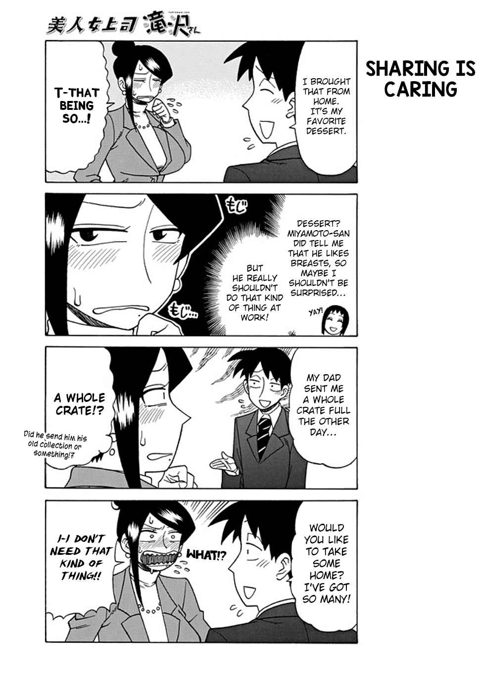 Page 3 Chapter 34 Bijin Onna Joushi Takizawa-san