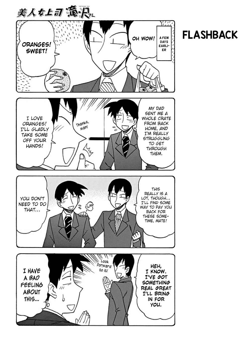 Page 4 Chapter 34 Bijin Onna Joushi Takizawa-san