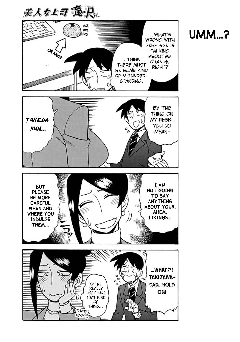 Page 5 Chapter 34 Bijin Onna Joushi Takizawa-san