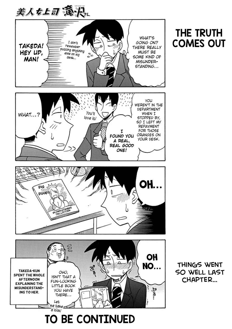 Page 6 Chapter 34 Bijin Onna Joushi Takizawa-san