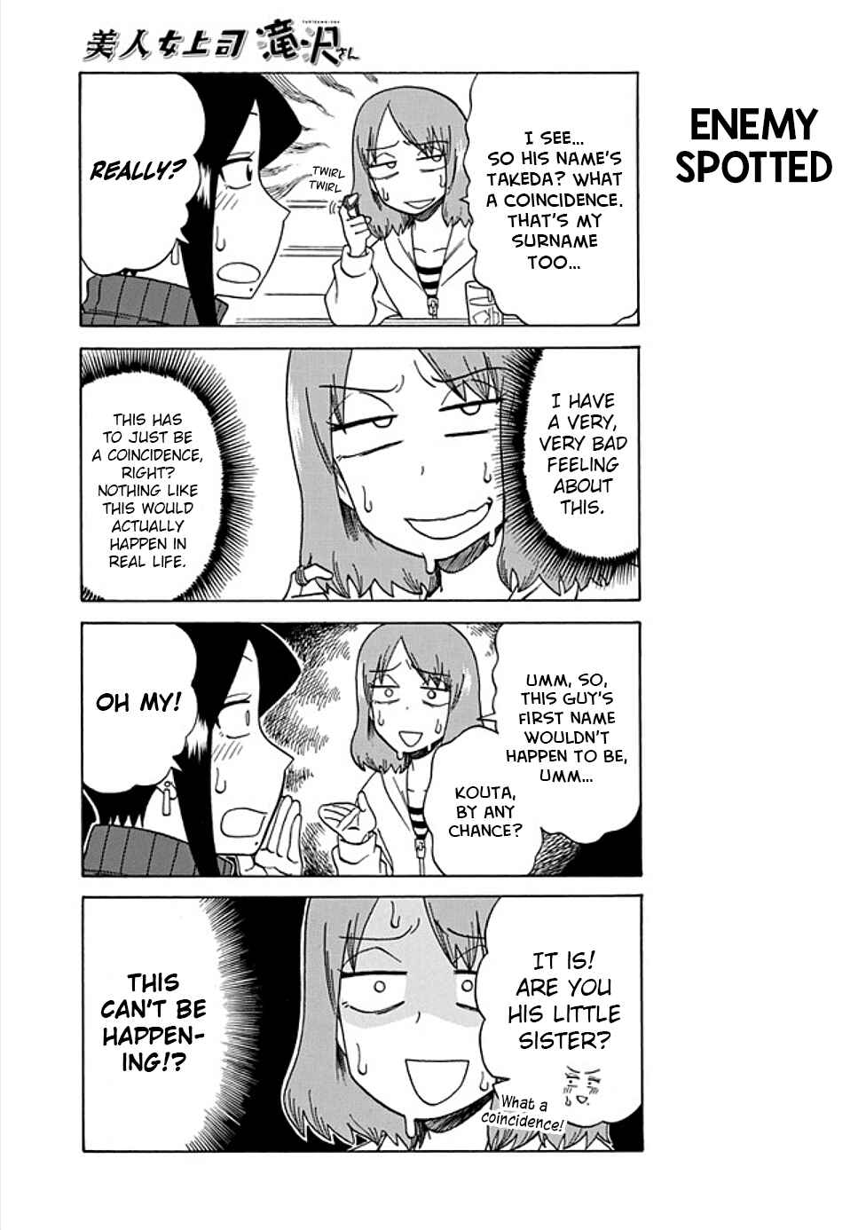 Page 5 Chapter 41 Bijin Onna Joushi Takizawa-san