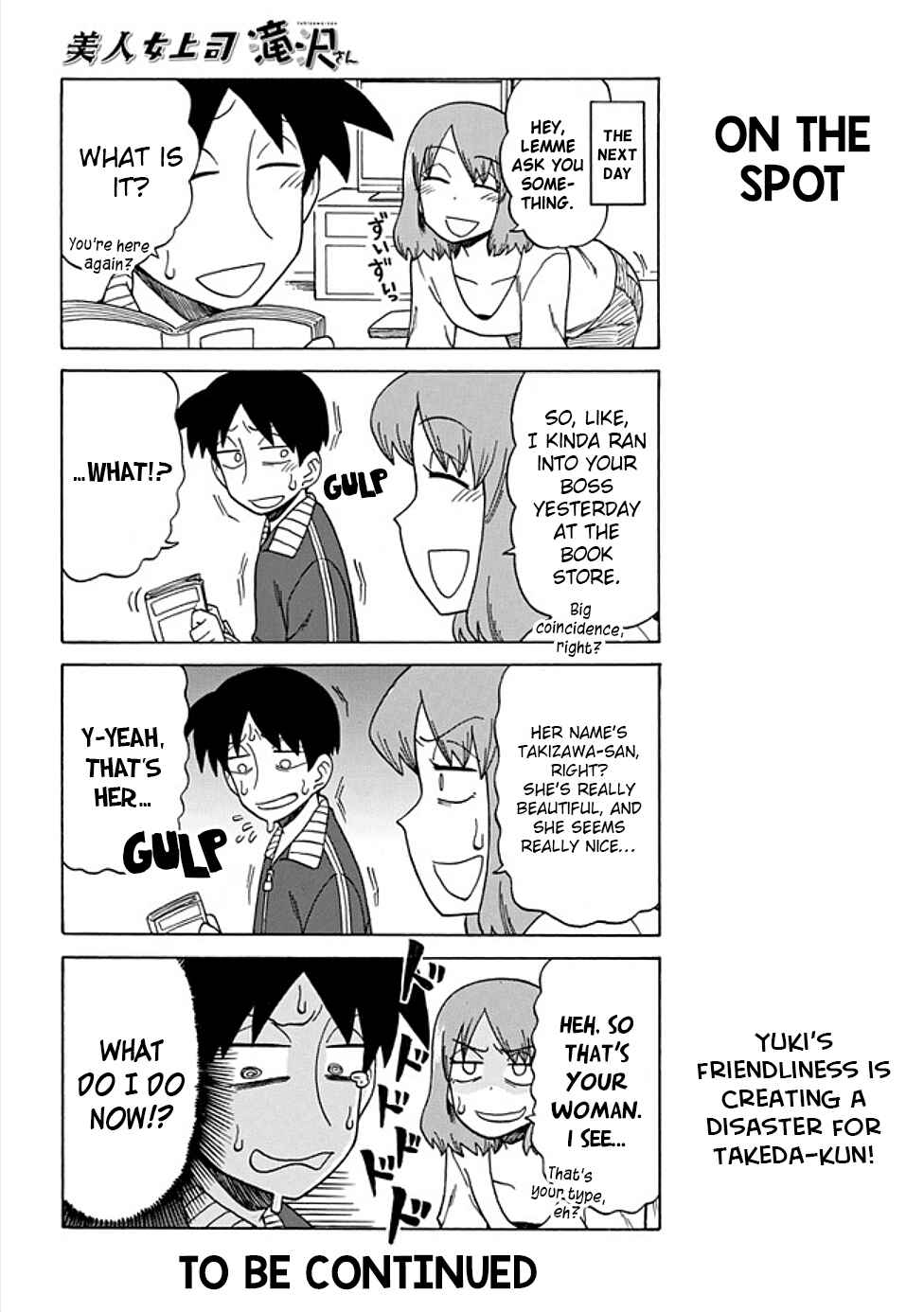 Page 6 Chapter 41 Bijin Onna Joushi Takizawa-san