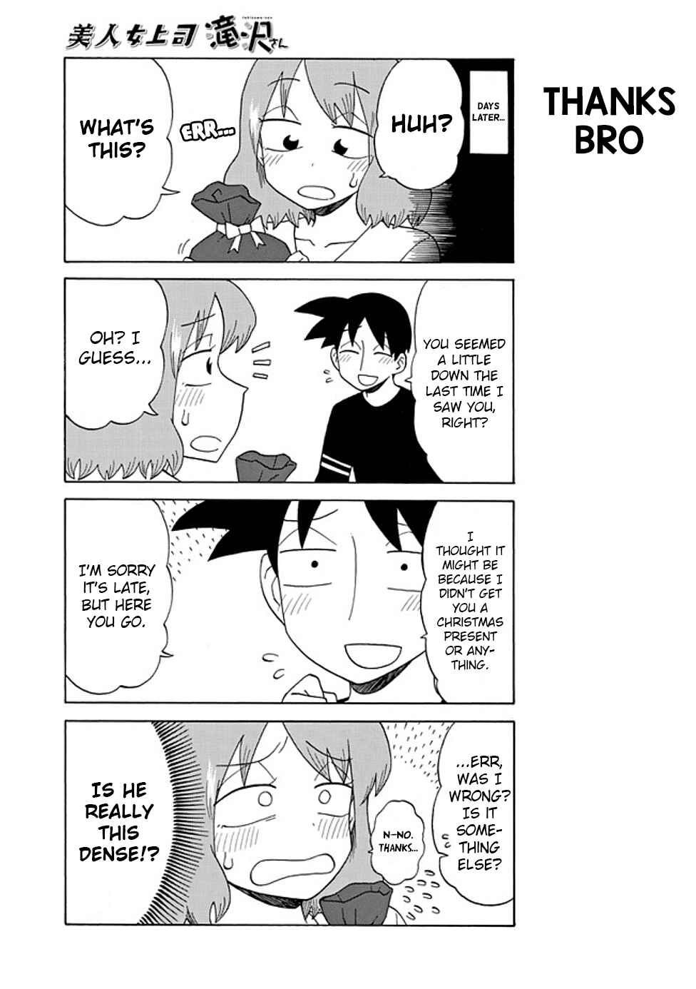 Page 5 Chapter 86 Bijin Onna Joushi Takizawa-san