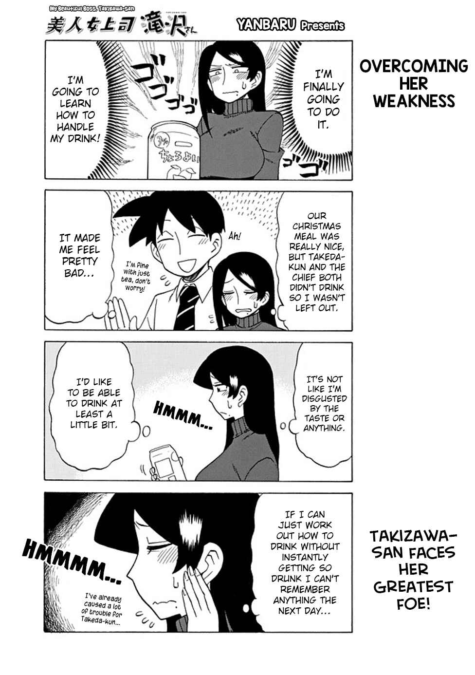 Page 1 Chapter 61 Bijin Onna Joushi Takizawa-san