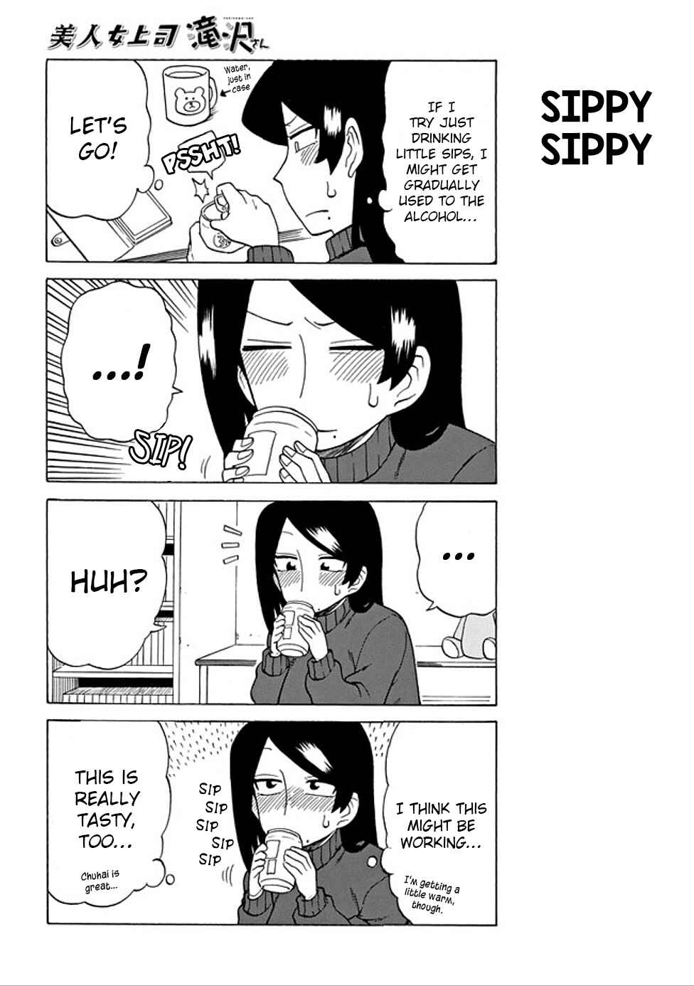 Page 2 Chapter 61 Bijin Onna Joushi Takizawa-san