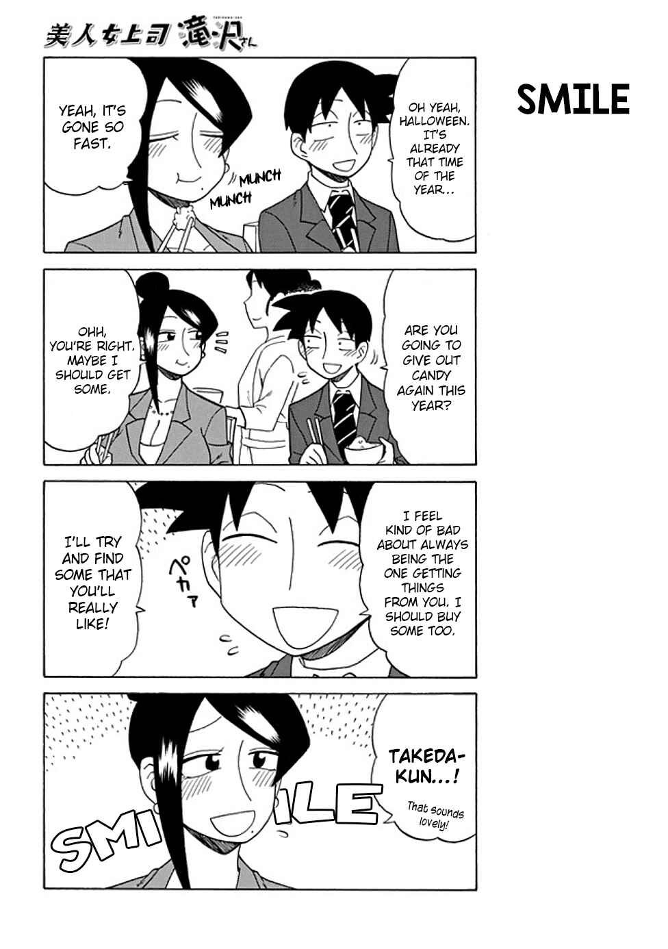 Page 2 Chapter 79 Bijin Onna Joushi Takizawa-san
