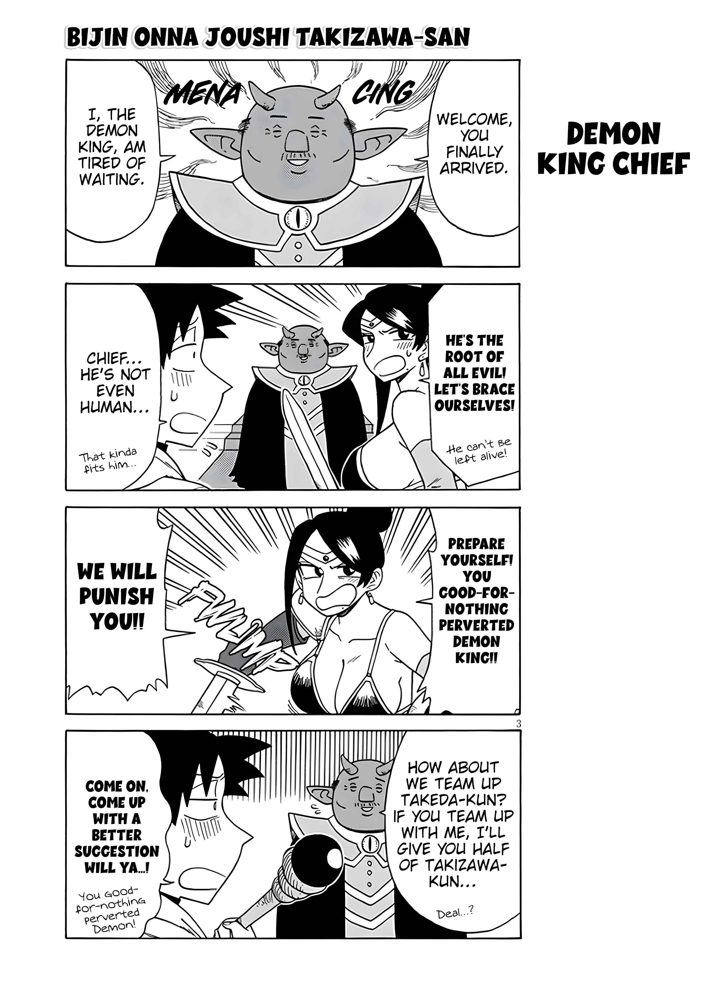 Page 3 Chapter 130 Bijin Onna Joushi Takizawa-san