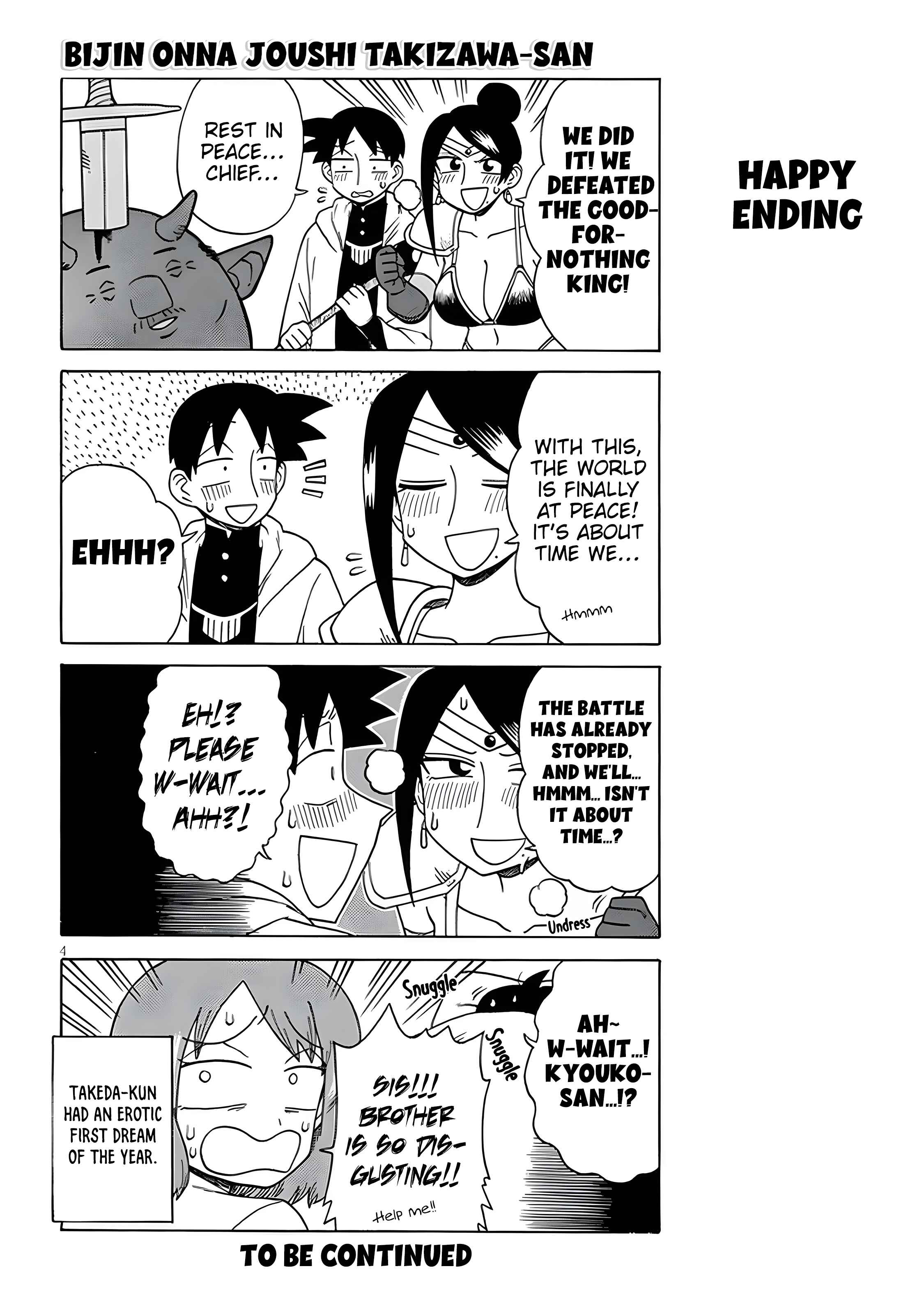 Page 4 Chapter 130 Bijin Onna Joushi Takizawa-san