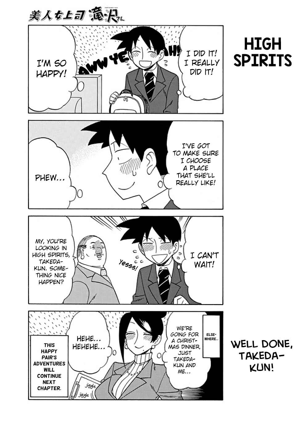 Page 5 Chapter 82 Bijin Onna Joushi Takizawa-san