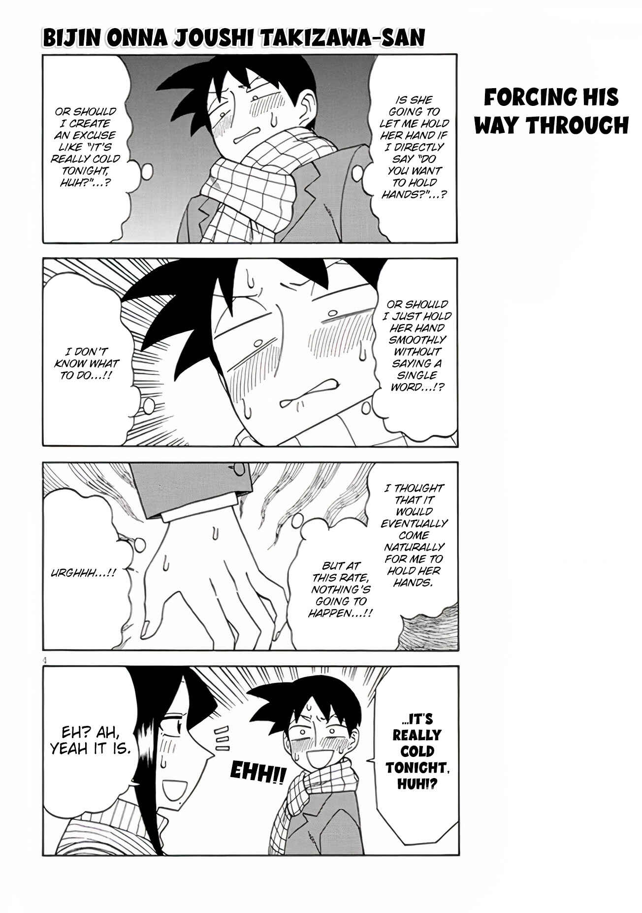 Page 4 Chapter 109 Bijin Onna Joushi Takizawa-san