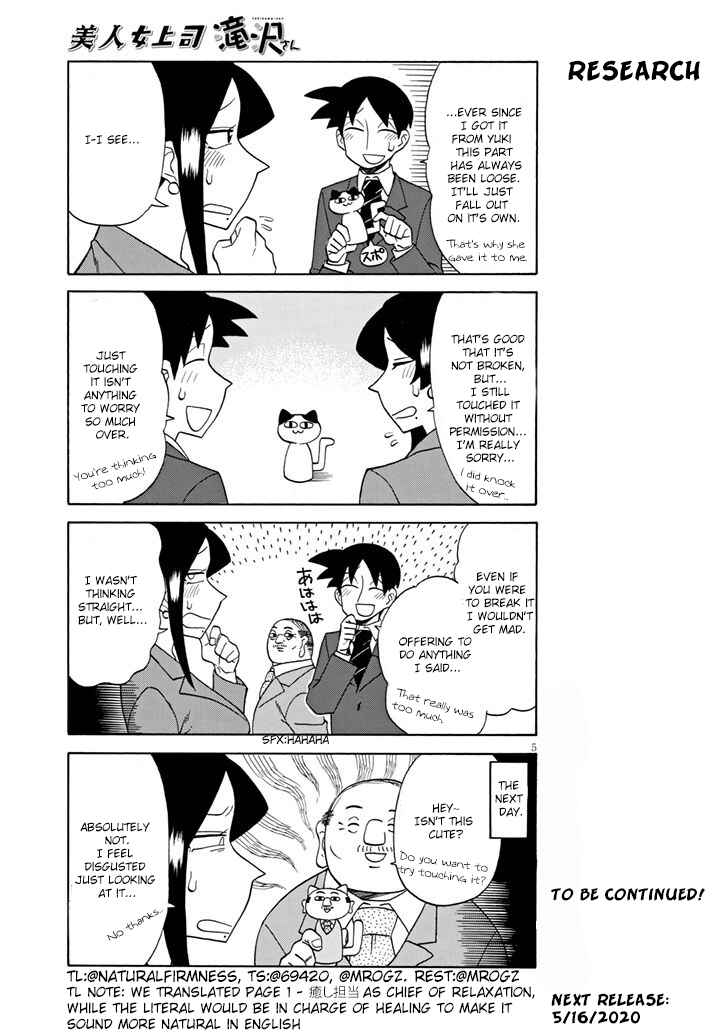 Page 5 Chapter 92 Bijin Onna Joushi Takizawa-san