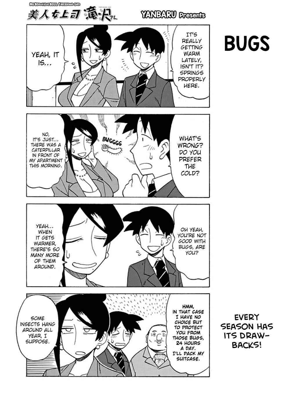 Page 1 Chapter 67 Bijin Onna Joushi Takizawa-san