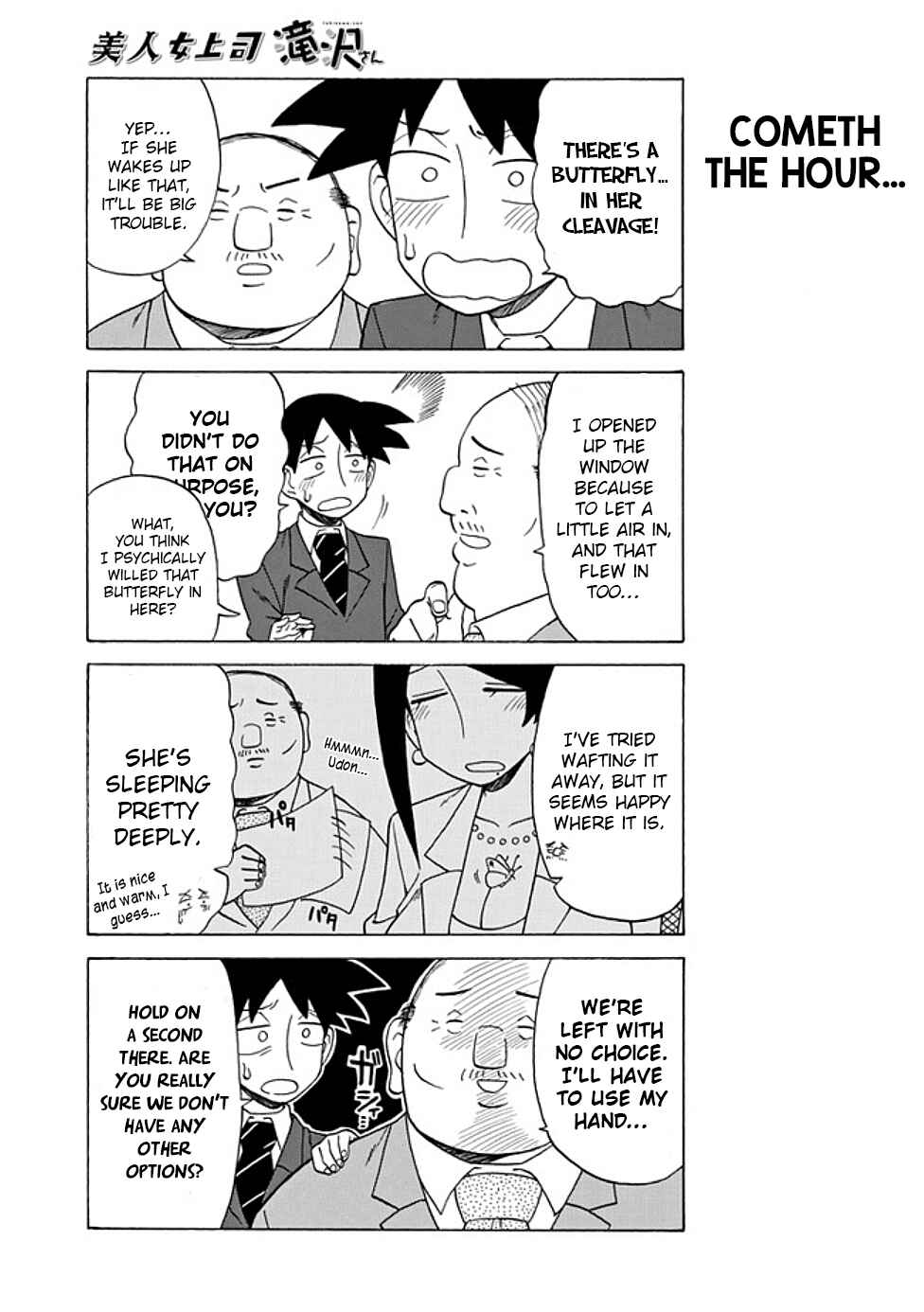 Page 3 Chapter 67 Bijin Onna Joushi Takizawa-san