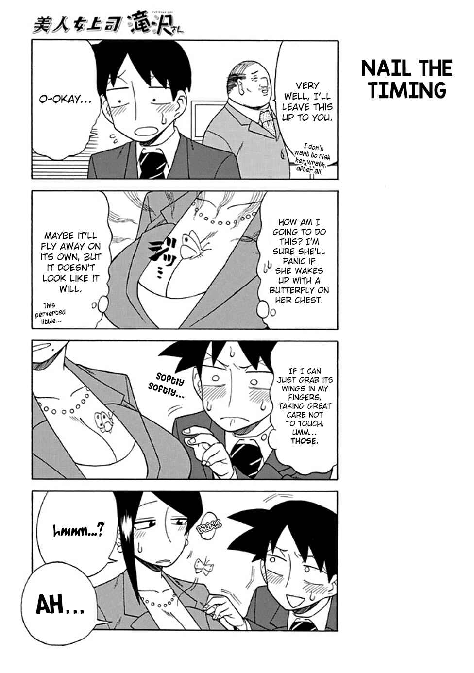 Page 4 Chapter 67 Bijin Onna Joushi Takizawa-san