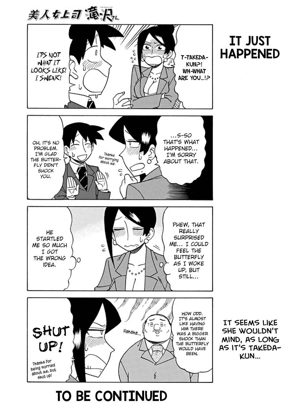 Page 5 Chapter 67 Bijin Onna Joushi Takizawa-san