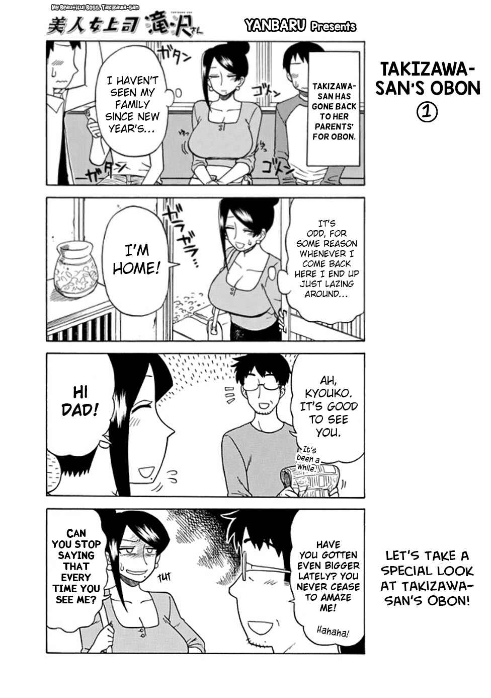 Page 1 Chapter 27 Bijin Onna Joushi Takizawa-san