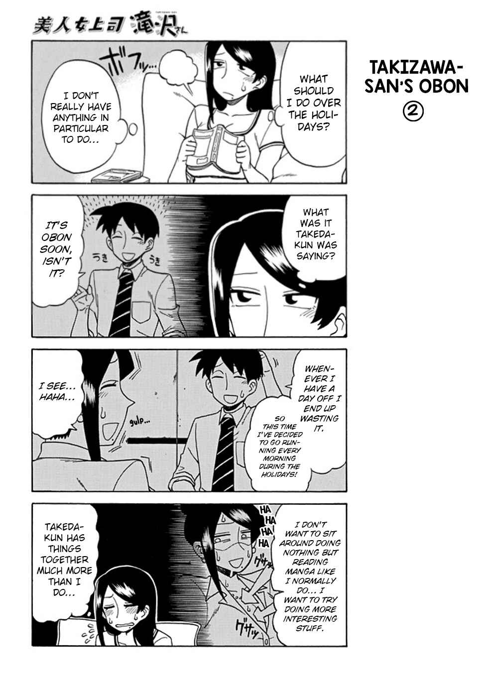 Page 2 Chapter 27 Bijin Onna Joushi Takizawa-san