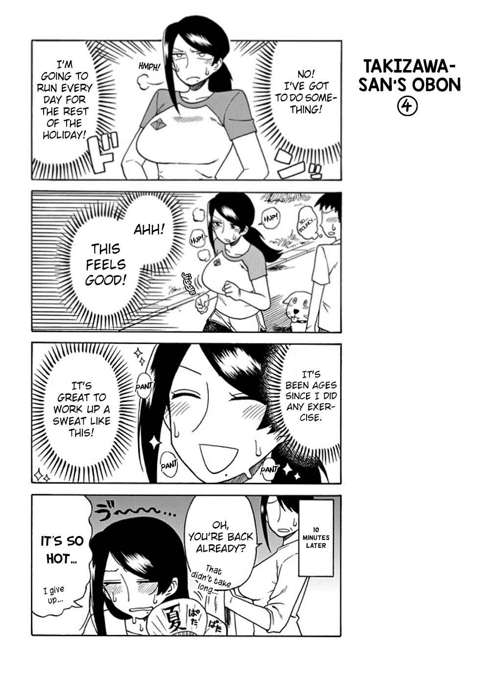 Page 4 Chapter 27 Bijin Onna Joushi Takizawa-san