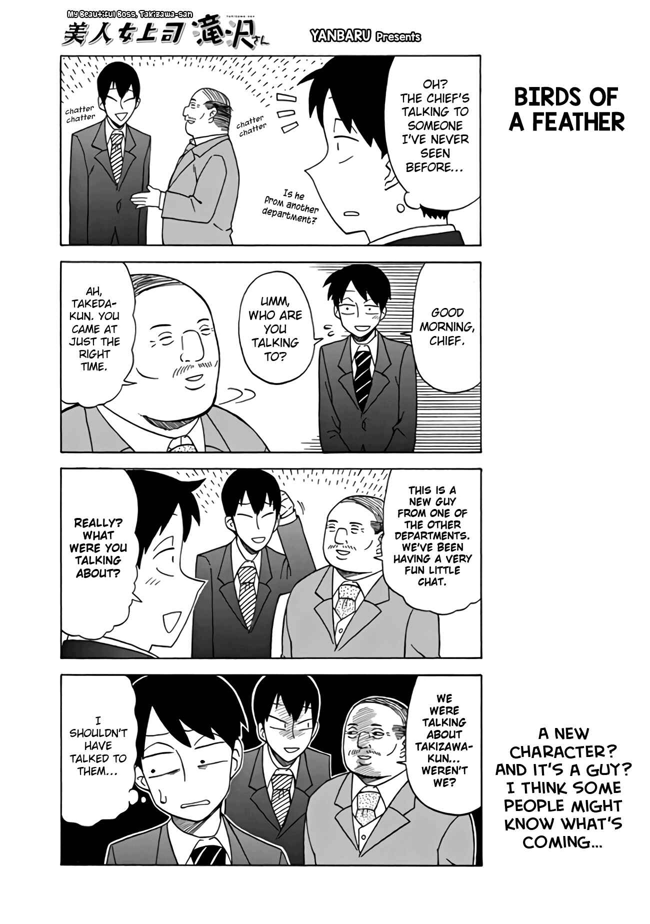 Page 1 Chapter 9 Bijin Onna Joushi Takizawa-san