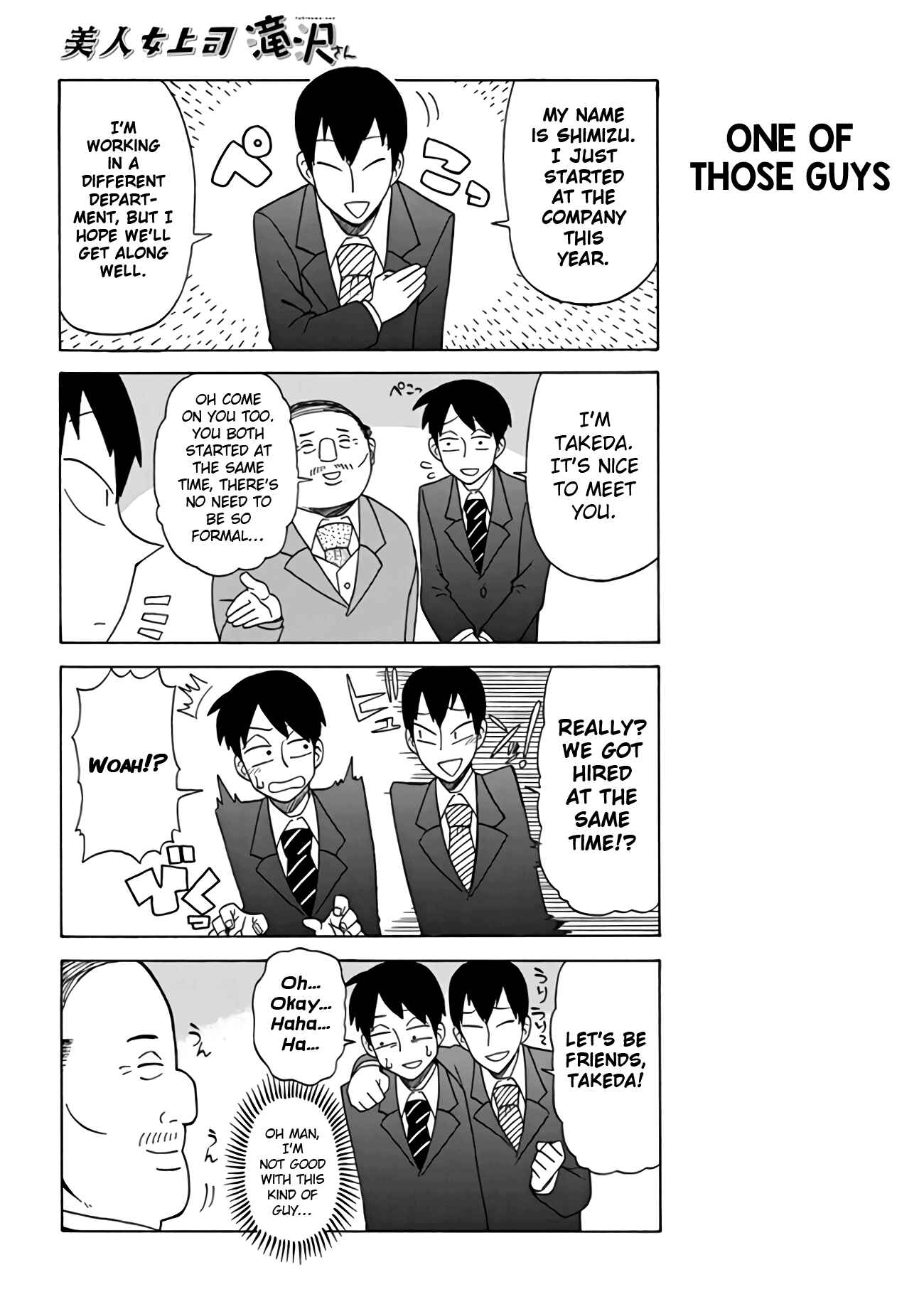 Page 2 Chapter 9 Bijin Onna Joushi Takizawa-san