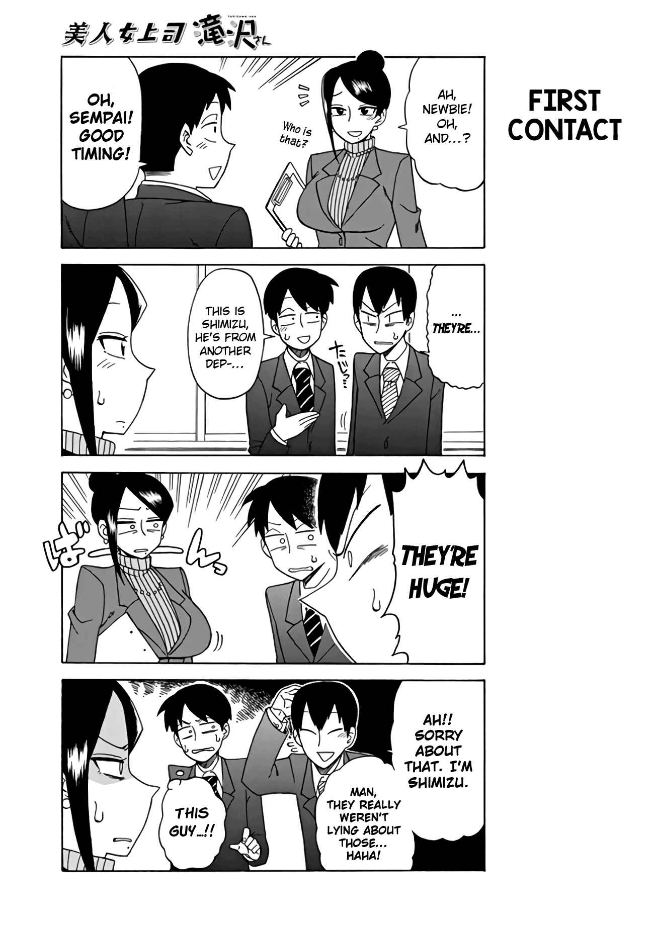 Page 5 Chapter 9 Bijin Onna Joushi Takizawa-san