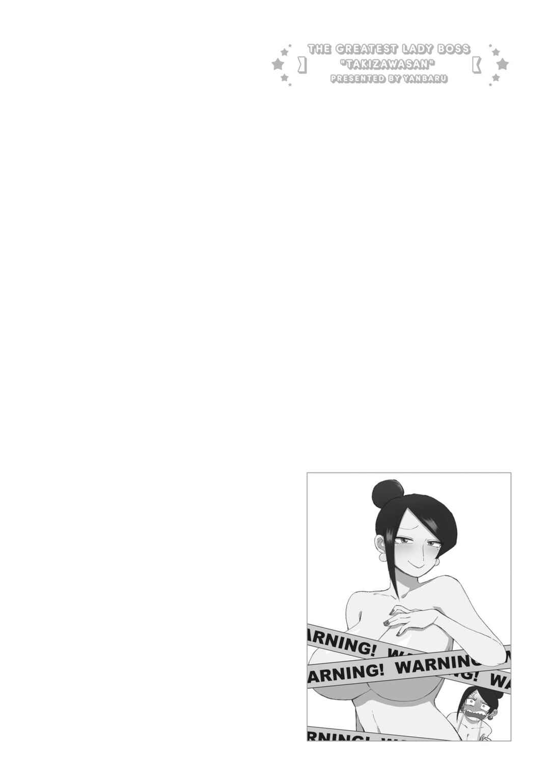 Page 6 Chapter 151 Bijin Onna Joushi Takizawa-san