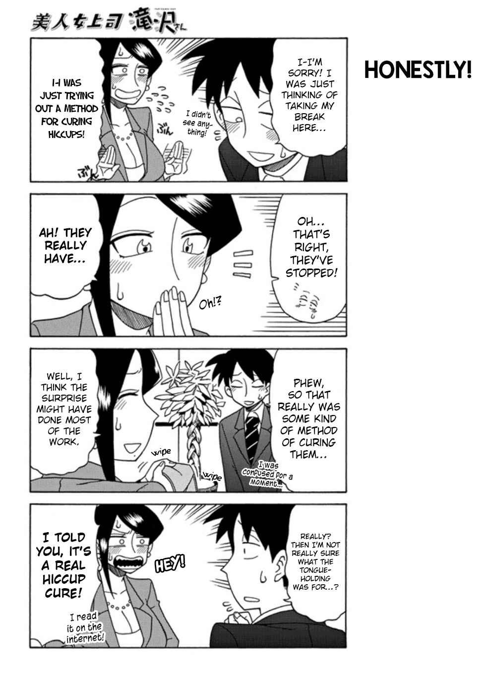 Page 4 Chapter 24 Bijin Onna Joushi Takizawa-san