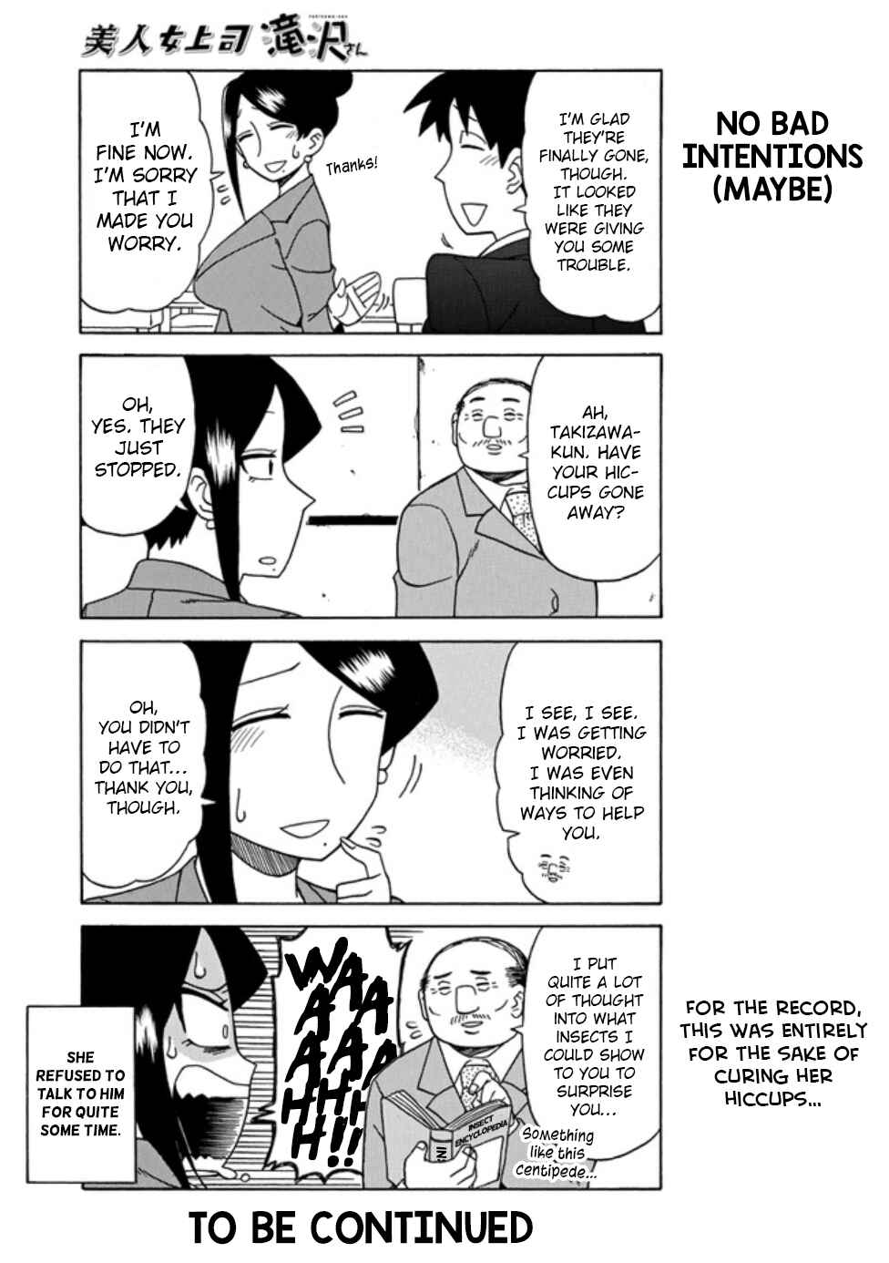 Page 5 Chapter 24 Bijin Onna Joushi Takizawa-san