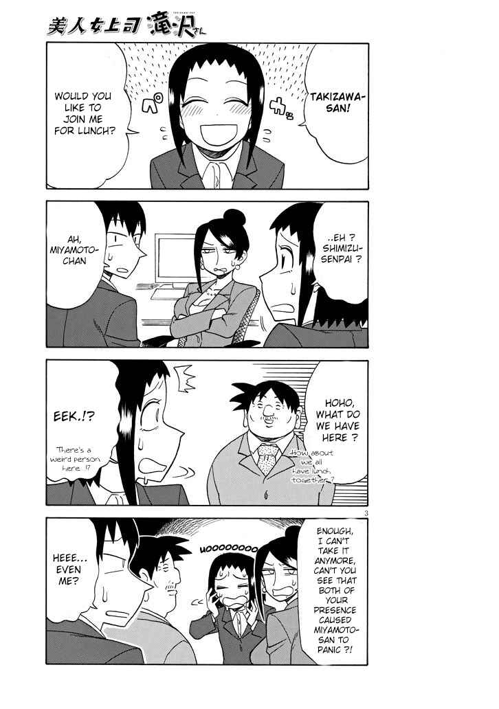 Page 3 Chapter 91 Bijin Onna Joushi Takizawa-san