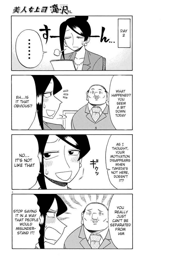 Page 4 Chapter 91 Bijin Onna Joushi Takizawa-san
