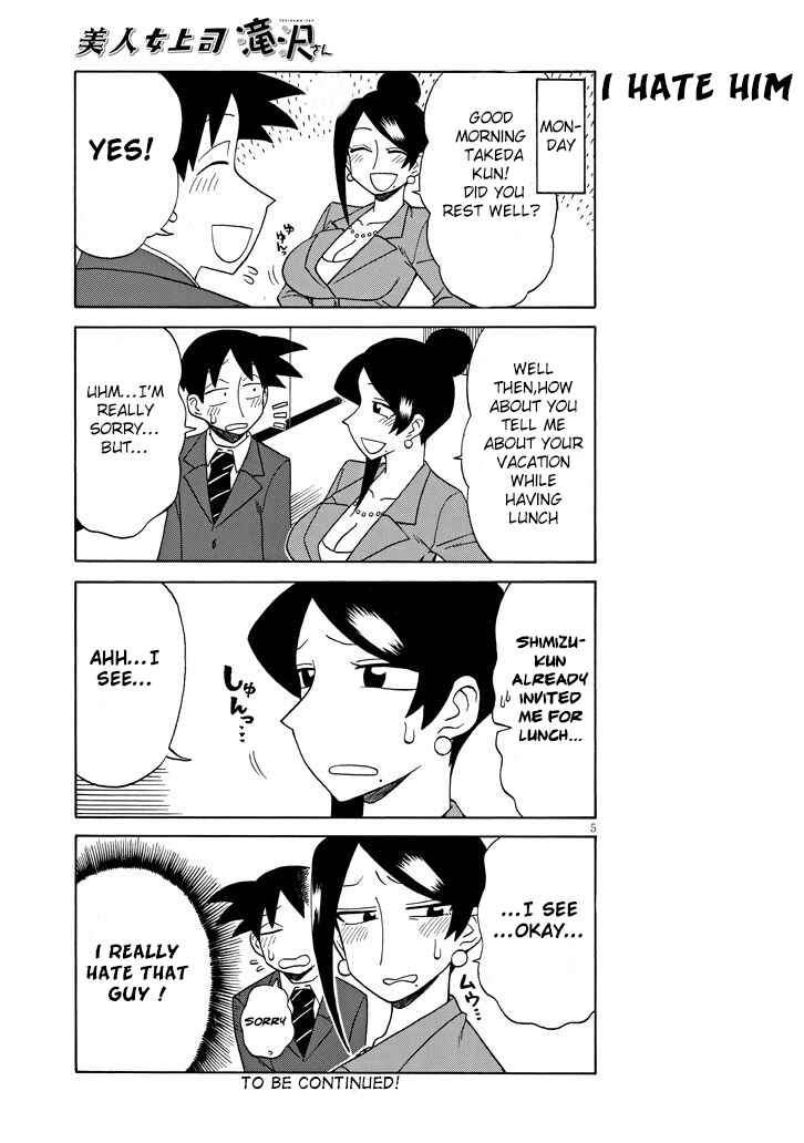 Page 5 Chapter 91 Bijin Onna Joushi Takizawa-san