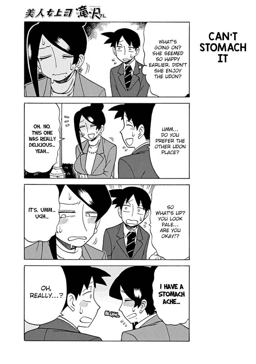 Page 3 Chapter 62 Bijin Onna Joushi Takizawa-san