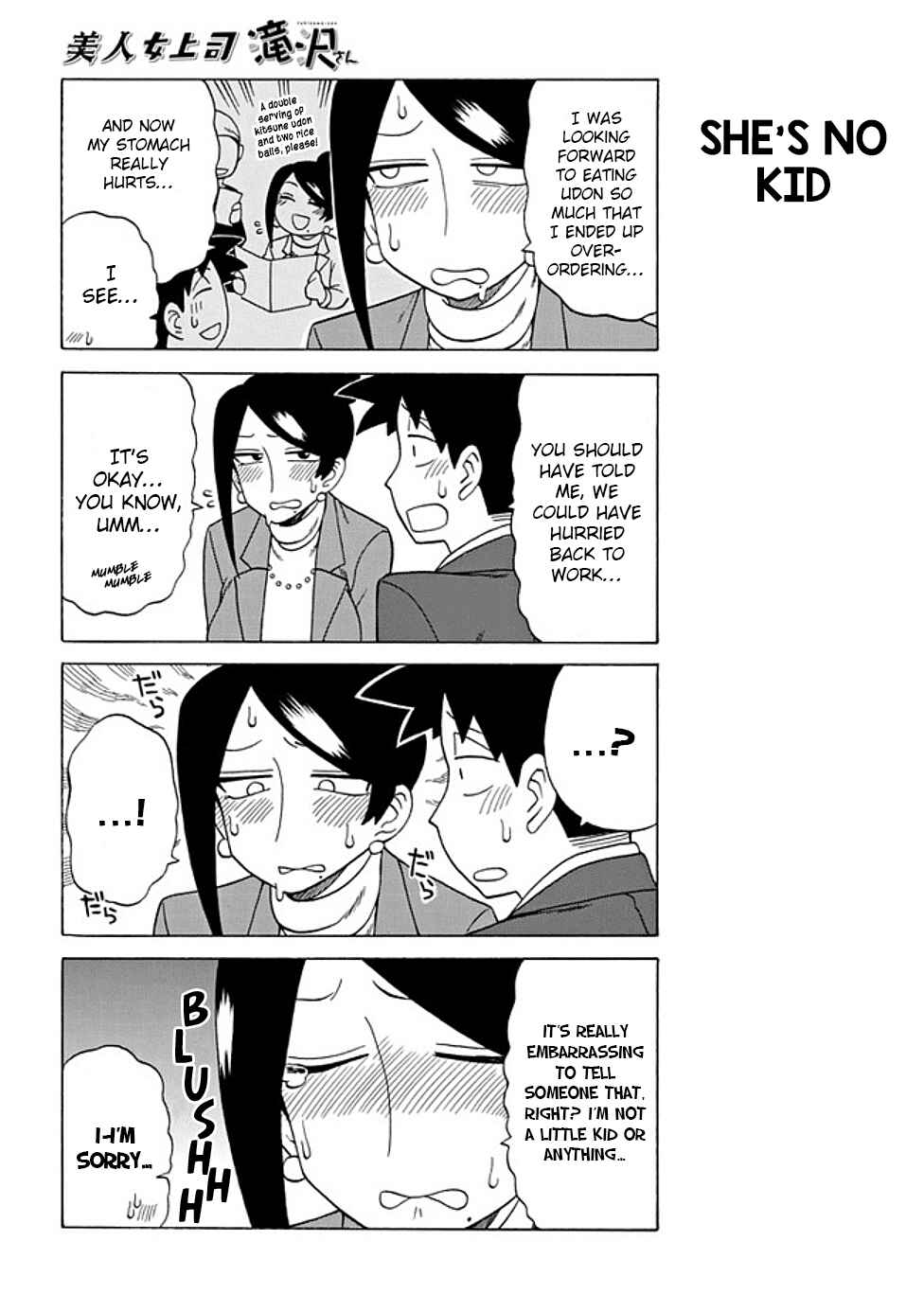 Page 4 Chapter 62 Bijin Onna Joushi Takizawa-san