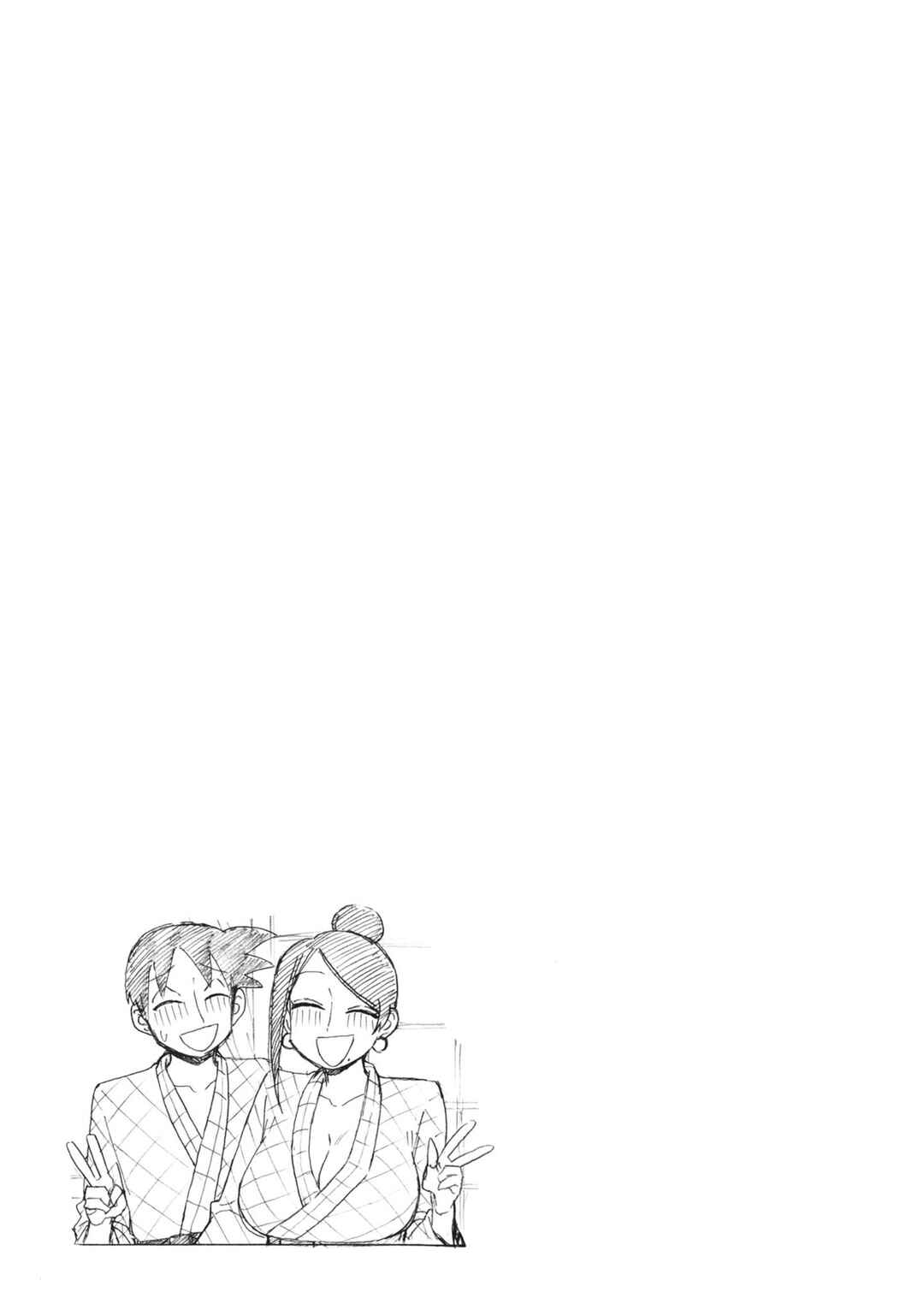 Page 7 Chapter 158 Bijin Onna Joushi Takizawa-san